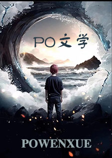 南庭有风过 （1v1 青梅竹马）