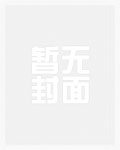 民国：最后的江湖术士