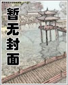 公主冒险日记[西幻/女攻]