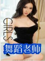 不凡仙医叶不凡秦楚楚