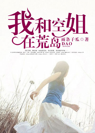 福宝的七十年代